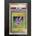 画像2: 〔PSA9鑑定済〕ホーリーナイトドラゴン(初期)【シークレット】{-}《モンスター》 (2)