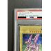 画像3: 〔PSA9鑑定済〕ホーリーナイトドラゴン(初期)【シークレット】{-}《モンスター》