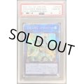 〔PSA10鑑定済〕召命の神弓アポロウーサ【プリズマティックシークレット】{PAC1-JP028}《リンク》