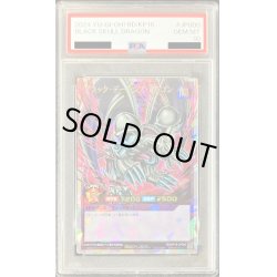 画像1: 〔PSA10鑑定済〕ブラックデーモンズドラゴン【オーバーラッシュレア】{RD/KP16-JP000}《RDフュージョン》