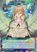 天使の施し【オーバーラッシュレア】{RD/LGP2-JP001}《RD魔法》