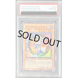 画像1: 〔PSA10鑑定済〕ブラックマジシャンガール【ウルトラ】{LE5-002}《モンスター》