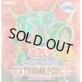 EXTREMEFORCE【-】{-}《未開封BOX》