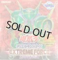 EXTREMEFORCE【-】{-}《未開封BOX》