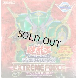 画像1: EXTREMEFORCE【-】{-}《未開封BOX》