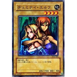 画像1: 〔状態B〕ヂェミナイエルフ【ノーマルパラレル】{PC4-001}《モンスター》