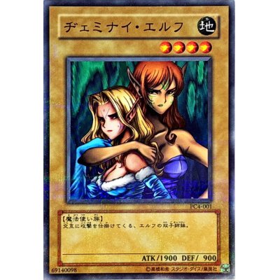 〔状態A-〕ヂェミナイエルフ【ノーマルパラレル】{PC4-001}《モンスター》