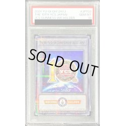 画像1: 〔PSA10鑑定済〕The10thYuGiOh!CHAMPIONSHIPSERIESJAPAN【ウルトラパラレル】{24YJ-JPT03}《トークン》