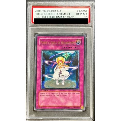 〔PSA10鑑定済〕☆旧アジア☆ピケルの魔法陣【レリーフ】{RDS-AE057}《コレクター向け》