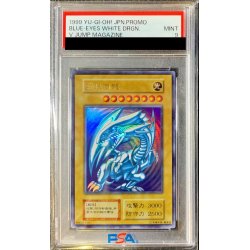 画像1: 〔PSA9鑑定済〕藍眼白龍【ウルトラ】{-}《モンスター》