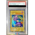 〔PSA9鑑定済〕黒魔道士(Vジャンプ懸賞配布中国版)【ウルトラ】{-}《モンスター》