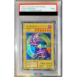 画像1: 〔PSA9鑑定済〕黒魔道士(Vジャンプ懸賞配布中国版)【ウルトラ】{-}《モンスター》