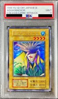 〔PSA9鑑定済〕アクアマドール(遊戯王デュエルモンスターズII 闇界決闘記 体験会参加者特典)【ウルトラシークレット】{-}《モンスター》