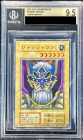 〔BGS9.5鑑定済〕ジャッジマン(復刻版EX)【ウルトラ】{-}《モンスター》