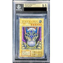 画像1: 〔BGS9.5鑑定済〕ジャッジマン(復刻版EX)【ウルトラ】{-}《モンスター》