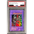 〔PSA9鑑定済〕ブラックデーモンズドラゴン(初期)【ウルトラ】{Vol.5}《融合》