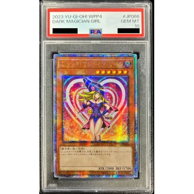 〔※状態難/PSA10鑑定済〕☆アジア☆ブラックマジシャンガール【クォーターセンチュリーシークレット】{アジアWPP4-JP066}《モンスター》