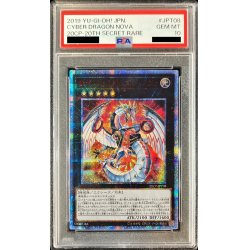 画像1: 〔※状態難/PSA10鑑定済〕サイバードラゴンノヴァ【クォーターセンチュリーシークレット】{QCCP-JP025}《エクシーズ》