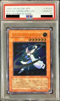 〔PSA10鑑定済〕ミスティックソードマンLV6【レリーフ】{RDS-JP008}《モンスター》