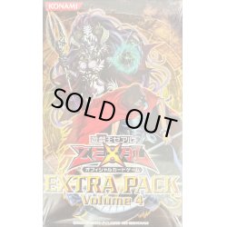 画像1: EXTRAPACKVol4【-】{-}《未開封BOX》