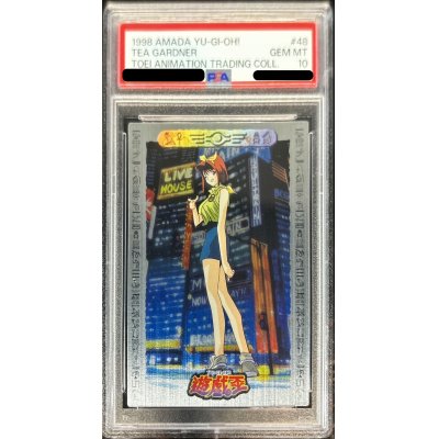 〔PSA10鑑定済〕真崎杏子（東映版）【-】{-}《その他》