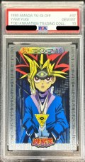 〔PSA10鑑定済〕闇遊戯（ウジャト眼）【-】{-}《その他》