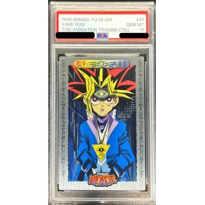 〔PSA10鑑定済〕闇遊戯（ウジャト眼）【-】{-}《その他》