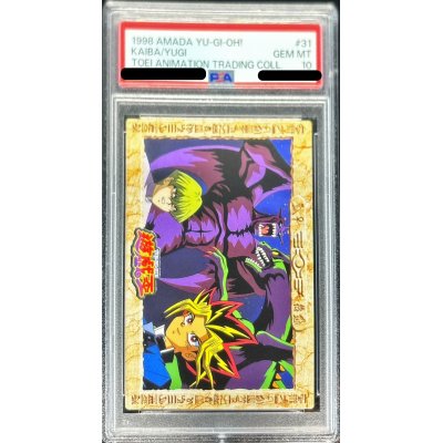 〔PSA10鑑定済〕闇遊戯VS海馬（東映版）【-】{-}《その他》