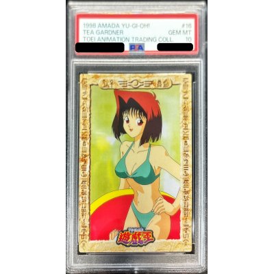 〔PSA10鑑定済〕真崎杏子（水着）【-】{-}《その他》