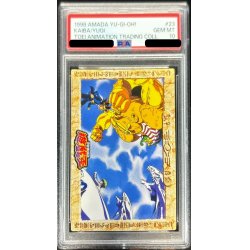 画像1: 〔PSA10鑑定済〕闇遊戯VS海馬（エクゾディア・青眼の白龍）【-】{-}《その他》