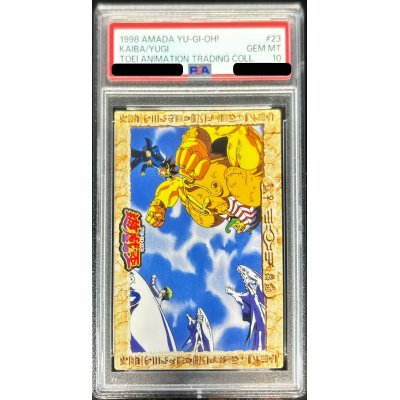 〔PSA10鑑定済〕闇遊戯VS海馬（エクゾディア・青眼の白龍）【-】{-}《その他》