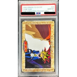 画像1: 〔PSA10鑑定済〕闇遊戯（横）【-】{-}《その他》