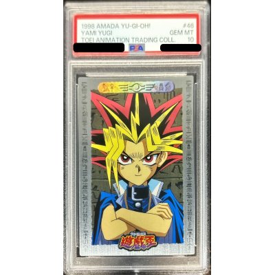 〔PSA10鑑定済〕闇遊戯（正面）【-】{-}《その他》