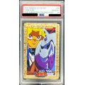 〔PSA10鑑定済〕闇遊戯＆トリガン（東映版）【-】{-}《その他》