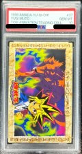 〔PSA10鑑定済〕闇遊戯（デュエル）【-】{-}《その他》