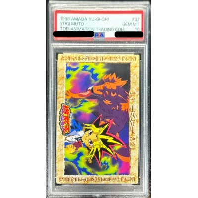 〔PSA10鑑定済〕闇遊戯（デュエル）【-】{-}《その他》