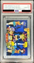 〔PSA10鑑定済〕闇遊戯・城之内・本田・野坂・杏子（背景青）【-】{-}《その他》