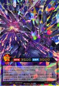 ダークマターギャラクシードラゴン【オーバーラッシュレア】{RD/KP19-JP045}《RDフュージョン》