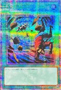 大嵐【クォーターセンチュリーシークレット】{QCLP-JP006}《魔法》