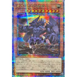 画像1: 〔状態A-〕オベリスクの巨神兵【クォーターセンチュリーシークレット】{VP24-JP001}《モンスター》