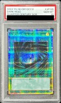 〔PSA10鑑定済〕ブラックホール【クォーターセンチュリーシークレット】{QCCU-JP195}《魔法》