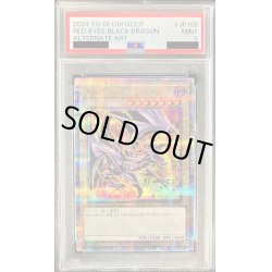 画像1: 〔PSA9鑑定済〕(新)真紅眼の黒竜【クォーターセンチュリーシークレット】{QCCP-JP108}《モンスター》