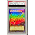 〔PSA10鑑定済〕カースオブドラゴン【スーパー】{RD/B222-JP001}《RDモンスター》