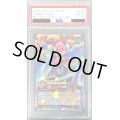 〔PSA10鑑定済〕ハーピィ三姉妹【オーバーラッシュレア】{RD/TB01-JP002}《RDモンスター》