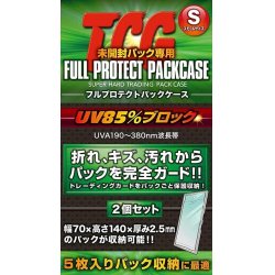 画像1: 〔未開封〕TCG フルプロテクトパックケース (Sサイズ)2個入【-】{-}《その他》