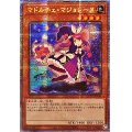 〔状態A-〕☆アジア☆マドルチェマジョレーヌ【クォーターセンチュリーシークレット】{アジアQCCP-JP145}《モンスター》