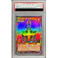 〔PSA10鑑定済〕人造人間サイコショッカー【ラッシュレア】{RD/KP04-JP000}《RDモンスター》