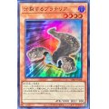 分裂するプラナリア【ウルトラ】{VJMP-JP258}《モンスター》