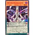 DDスケールサーベイヤー【シークレットSPECIAL RED Ver.】{25PP-JP015}《モンスター》