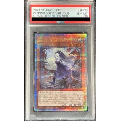 画像1: 〔PSA10鑑定済〕導きの聖女クエム【クォーターセンチュリーシークレット】{CF01-JP173}《モンスター》